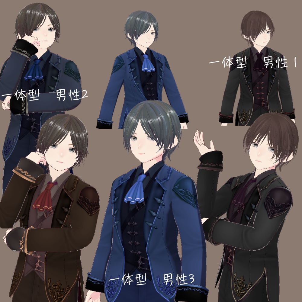 VRoid 衣装 男性フォーマル
