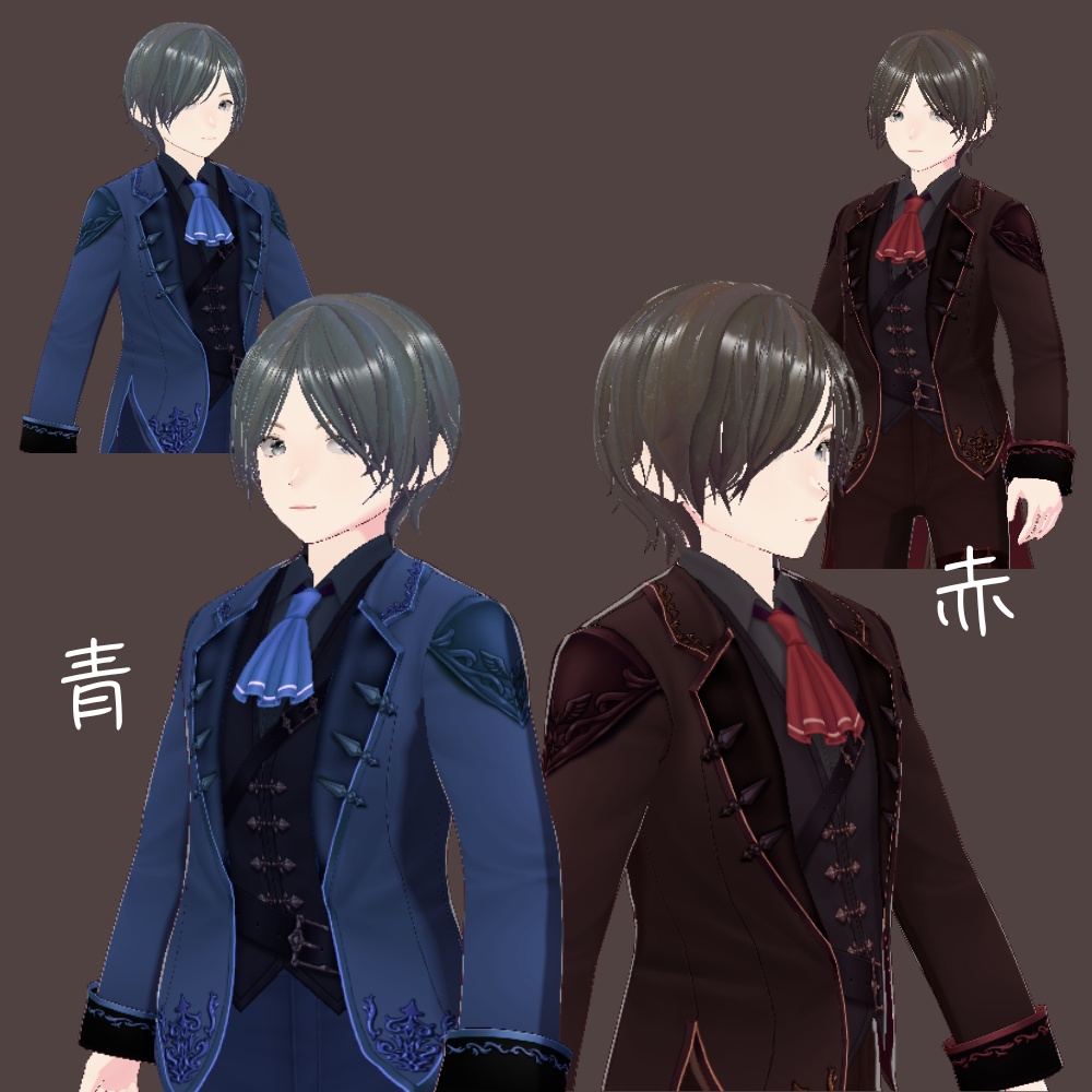 VRoid 衣装 男性フォーマル
