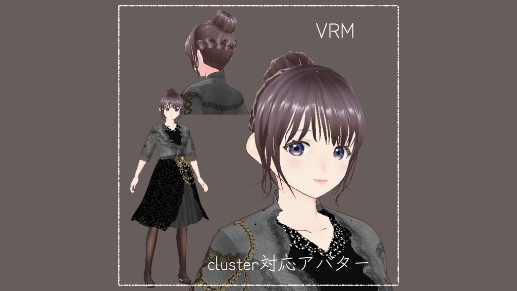cluster対応アバター　VRM　女性フォーマル