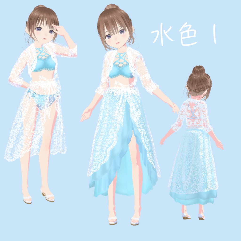 水着 髪型 VRoid 無料あり cluster対応