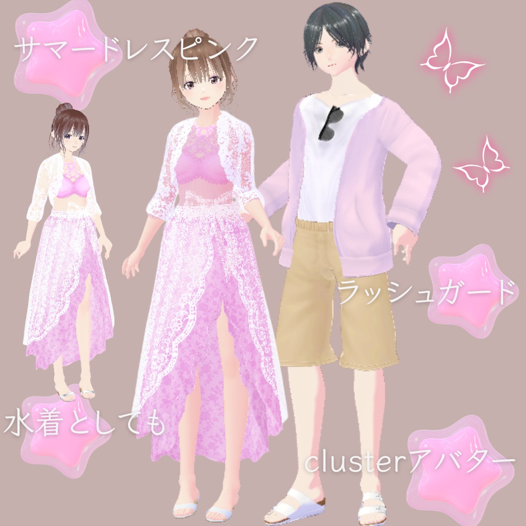 サマードレス ピンク ラッシュガード VRoid衣装 無料