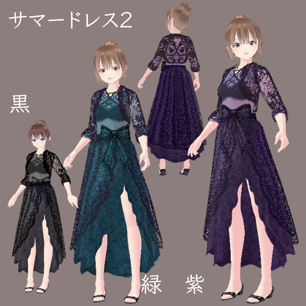 サマードレス Vroid衣装