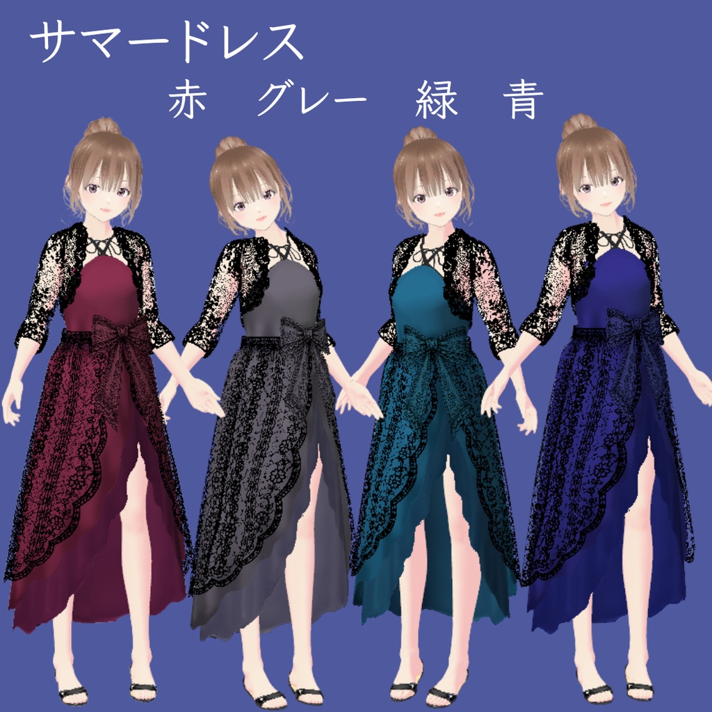 サマードレス Vroid衣装