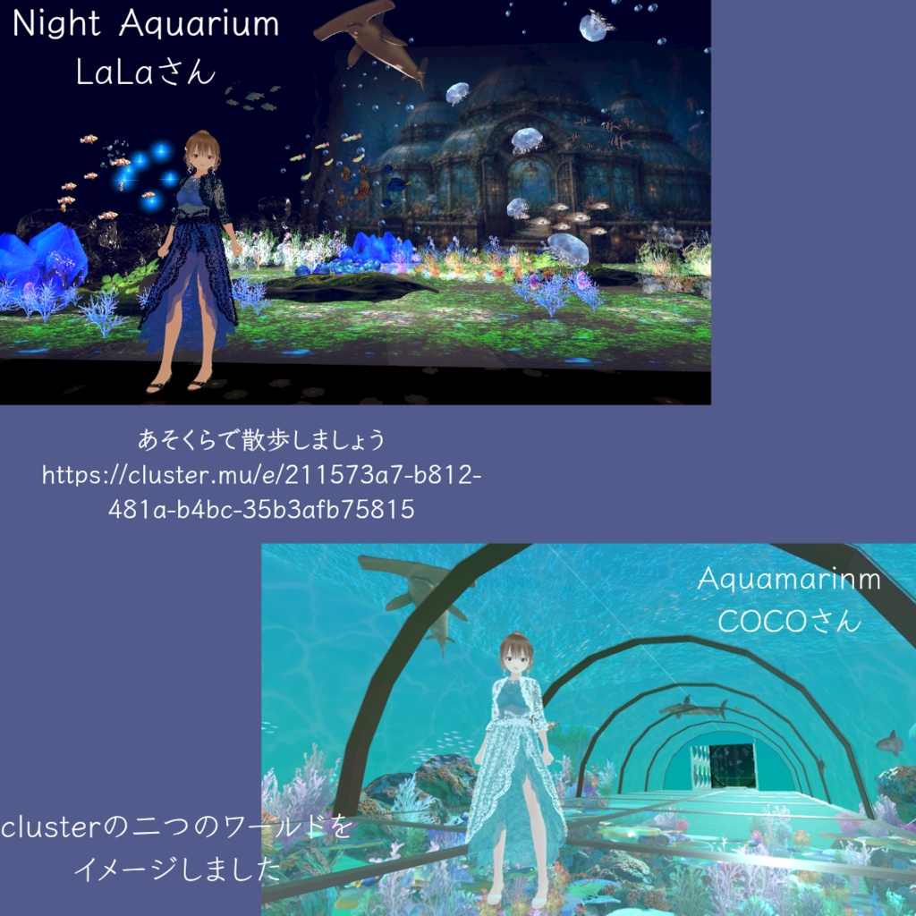 サマードレス 青 青緑 VRoid衣装 無料 cluster対応