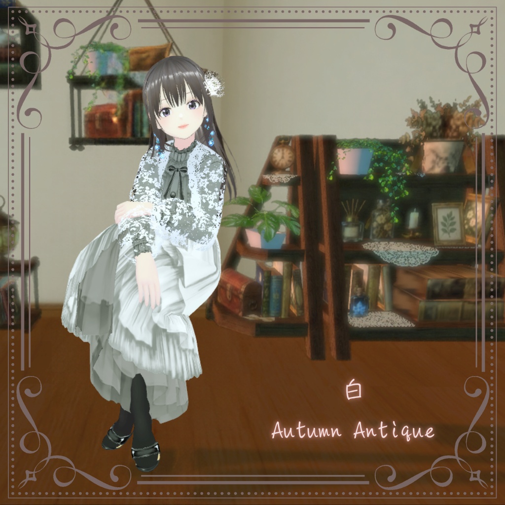 VRoid衣装 「Autumn Antique」clusterアバターなど