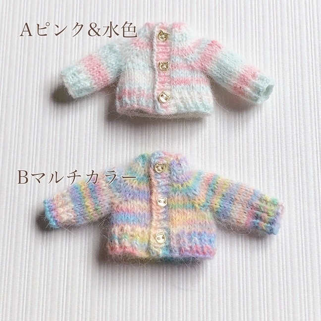 1/12ドールサイズ パステルカラーのふわふわカーディガン