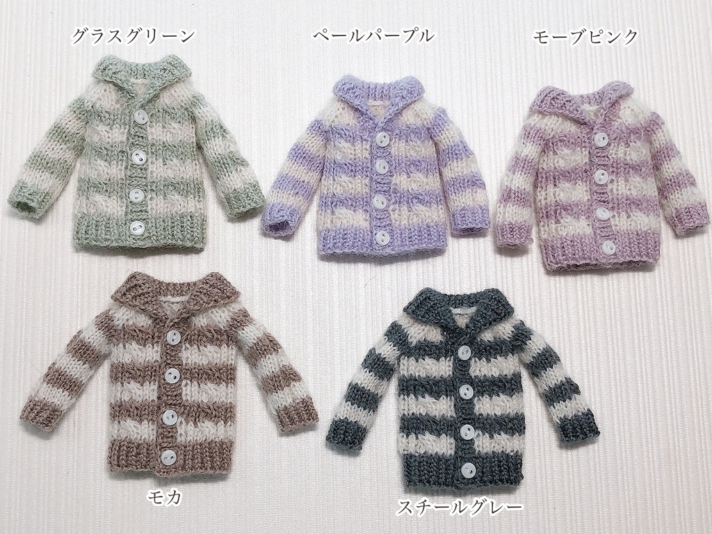 1/12ドールサイズ ボーダーロングカーディガン&ボトムスのルームウェアセット