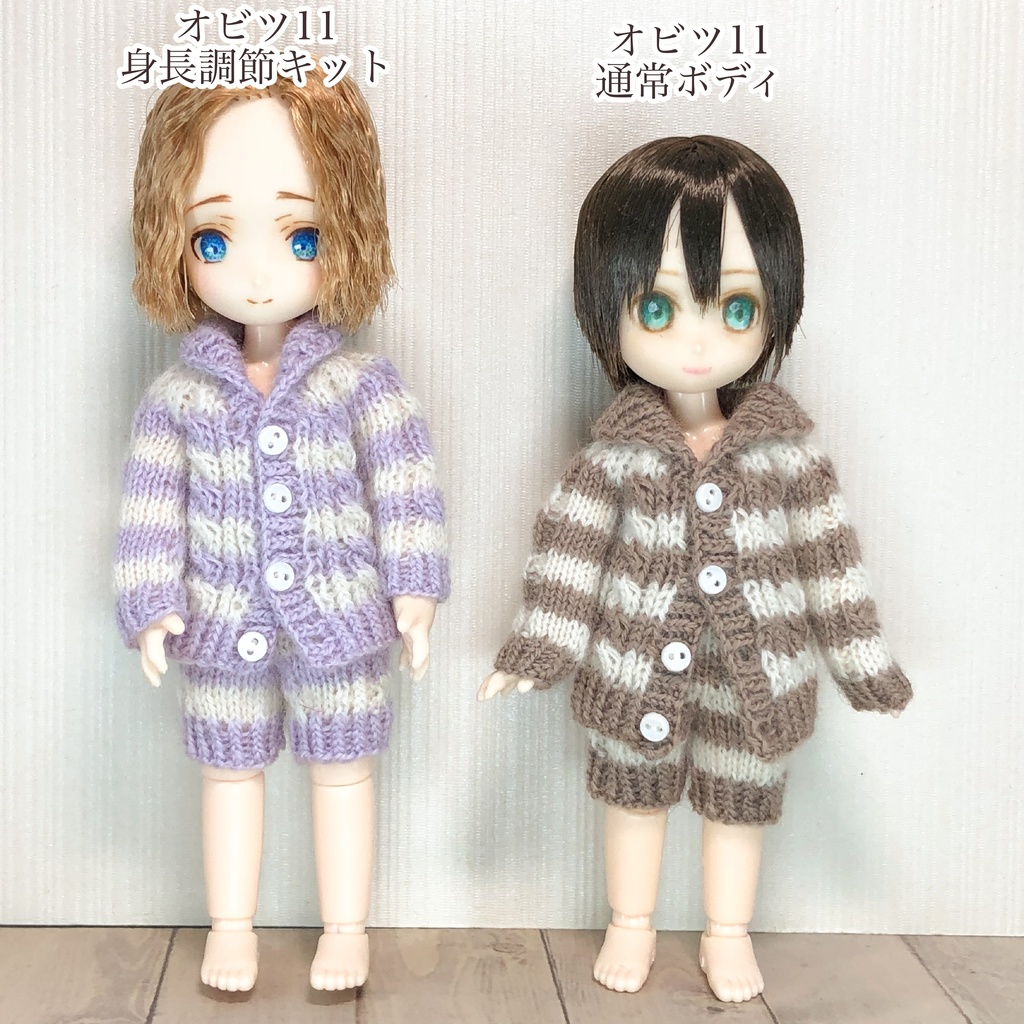 1/12ドールサイズ ボーダーロングカーディガン&ボトムスのルームウェアセット