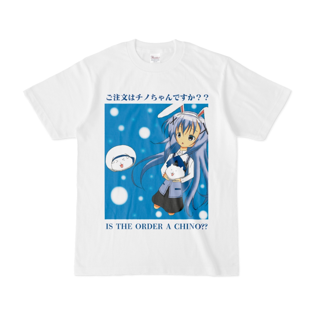 ご注文はチノちゃんですか？？