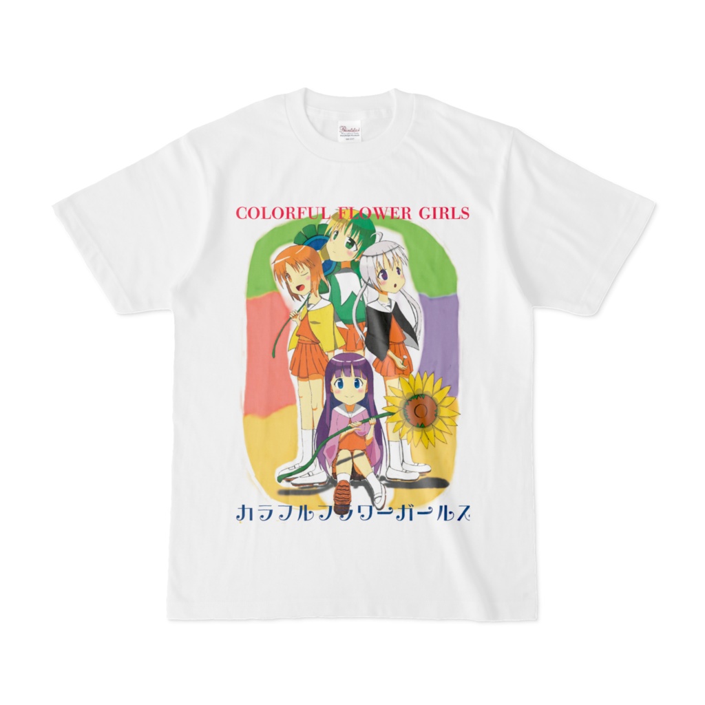 カラフルフラワーガールズ