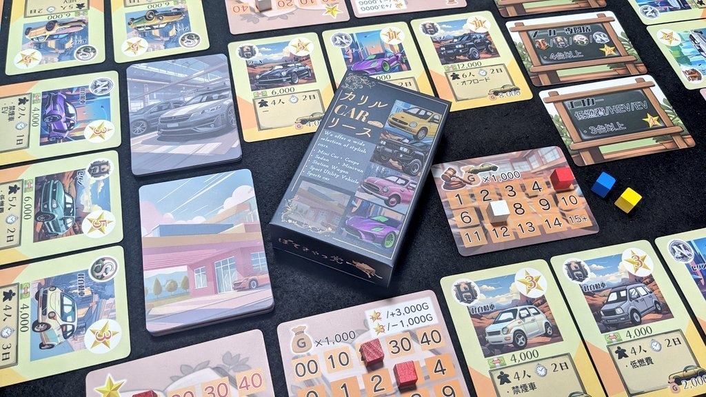 カリルCARリース