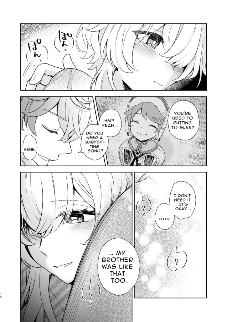 Because Of You 【English ver.】