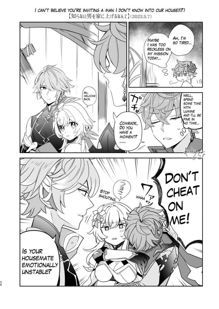 Catch the Starlight 【English ver.】