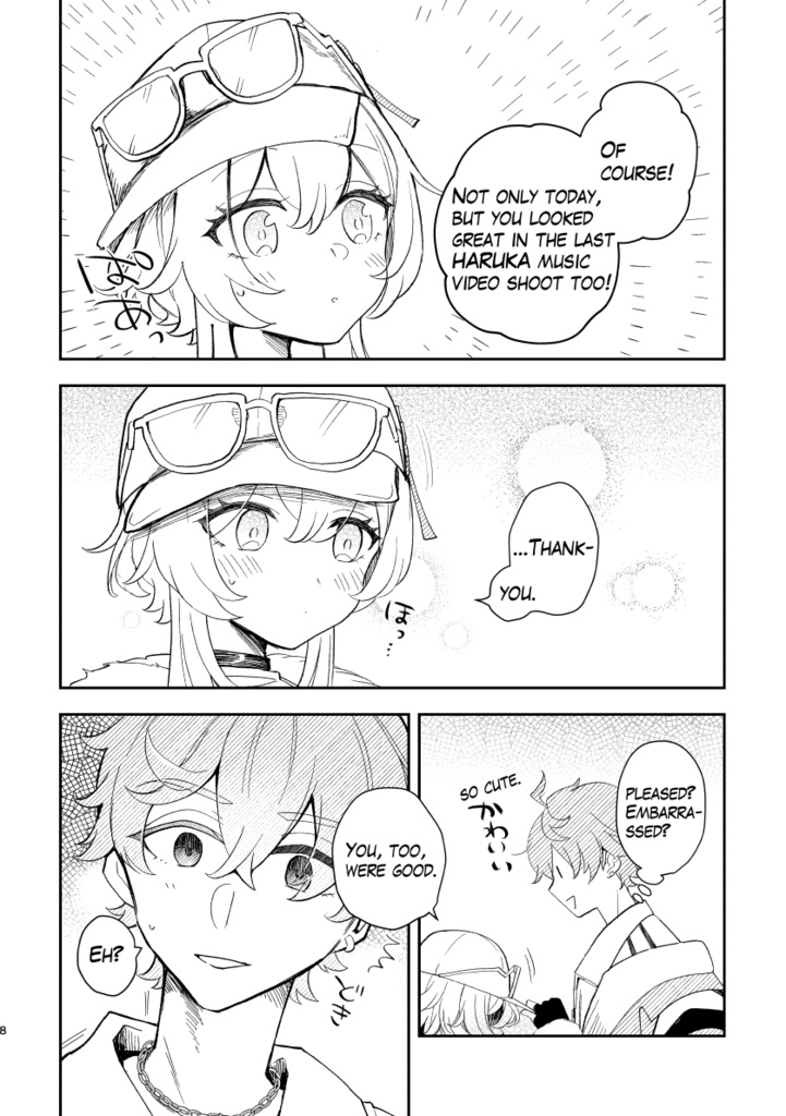 ダイヤモンド・イン・ザ・ラフ【English ver.】