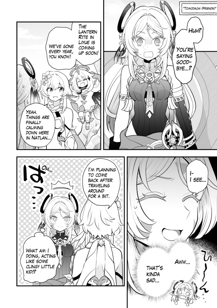 マイ・ディア・ヒロイン【English ver.】