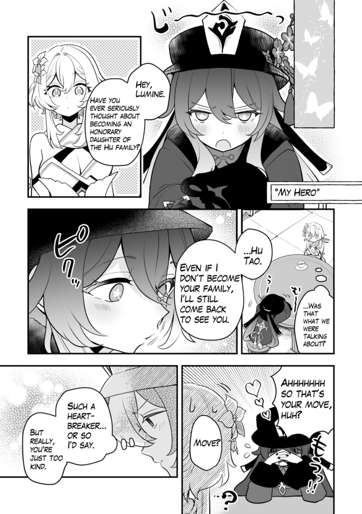 マイ・ディア・ヒロイン【English ver.】