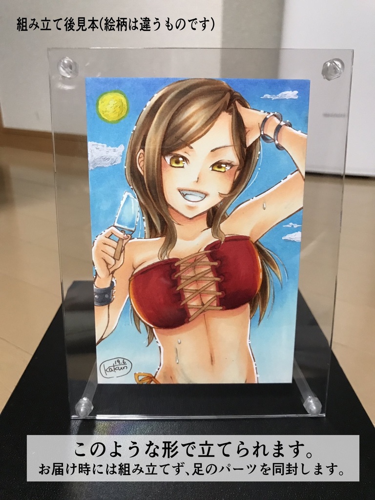 フォトフレーム入りイラスト 向井拓海