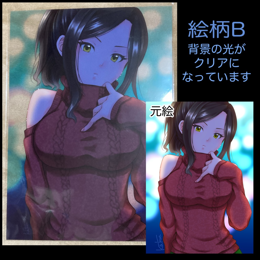 向井拓海クリアポスター3点セット