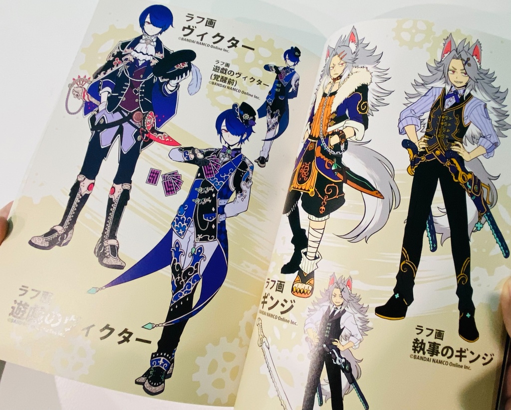 すぱる二等兵 グラフィティスマッシュデザインワークス