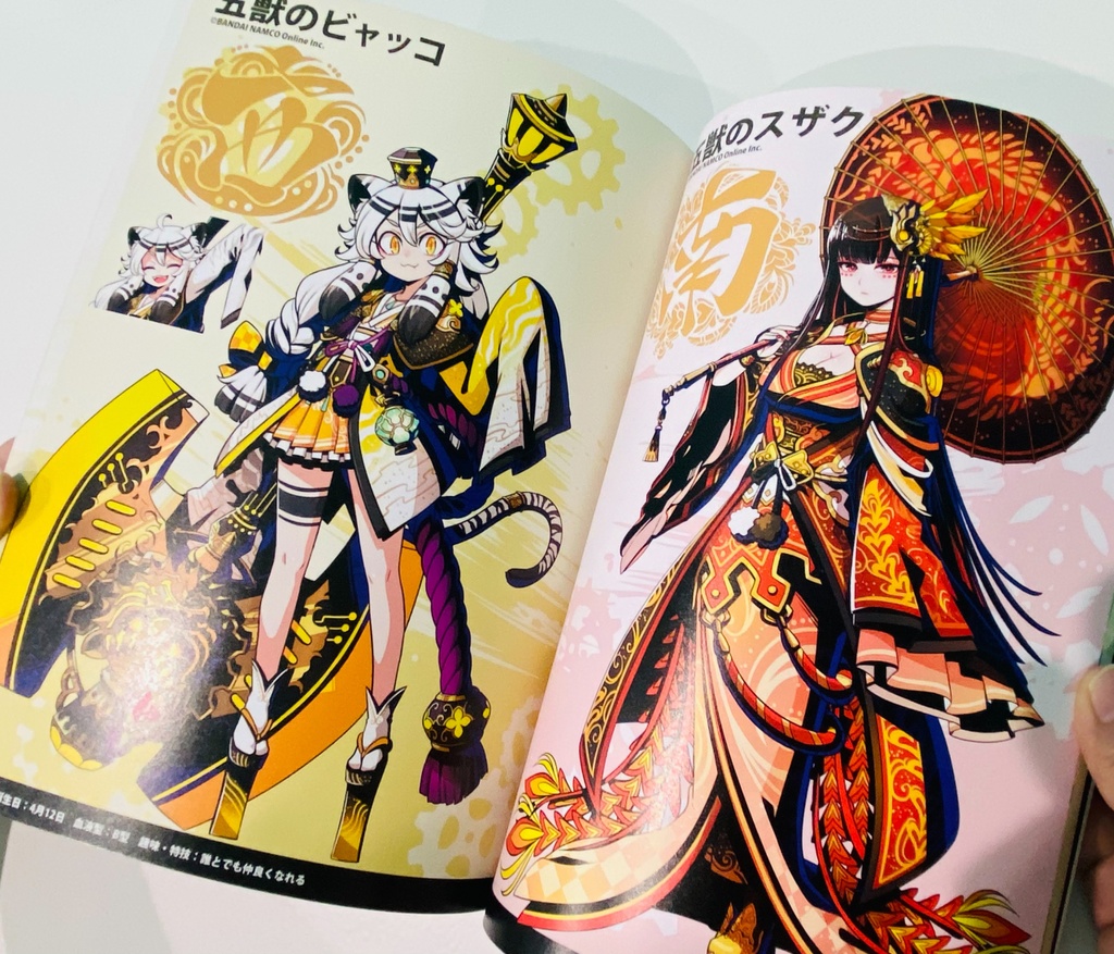 すぱる二等兵 グラフィティスマッシュデザインワークス