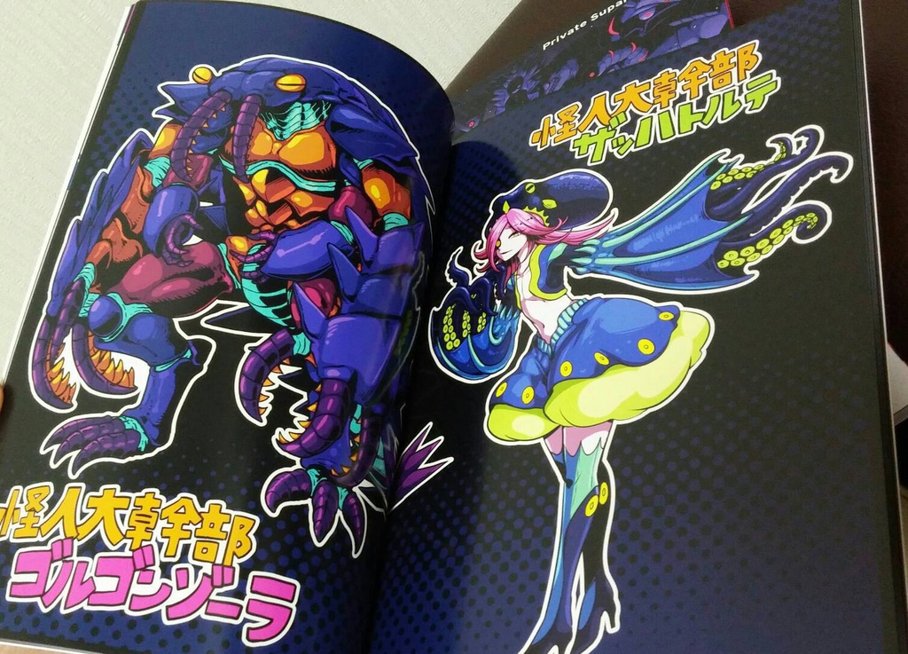 ナイトスターズ vol.1