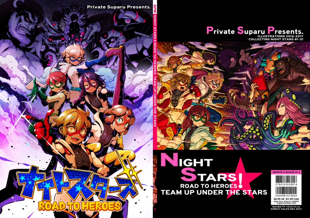 ナイトスターズ vol.1