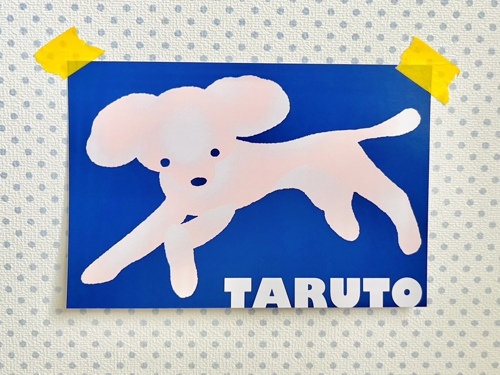 favorite 　/taruto/   ポストカード(単品)