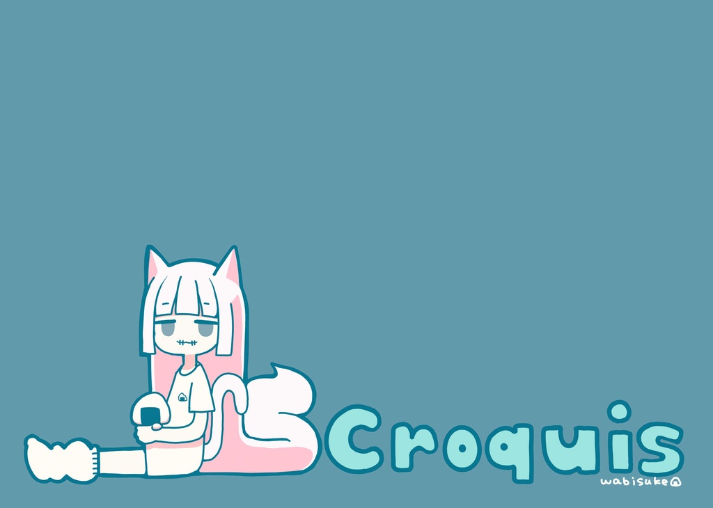 代理ちゃんとわびのクロッキー帳