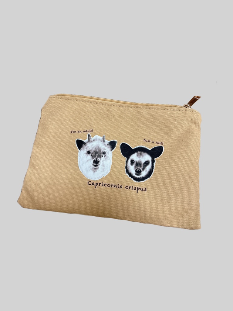 カモシカ親子ポーチ