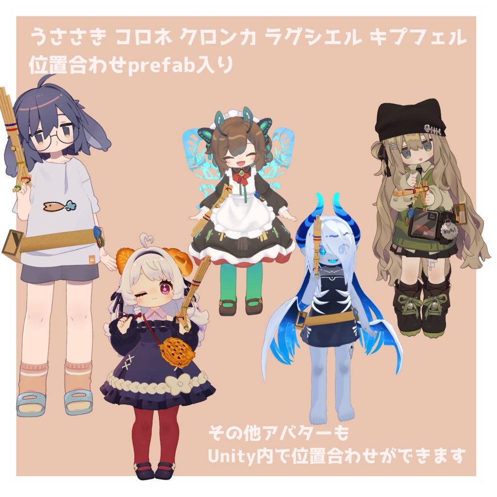 はいぱーわりばしガン【MA対応・VRChatアバターギミック】