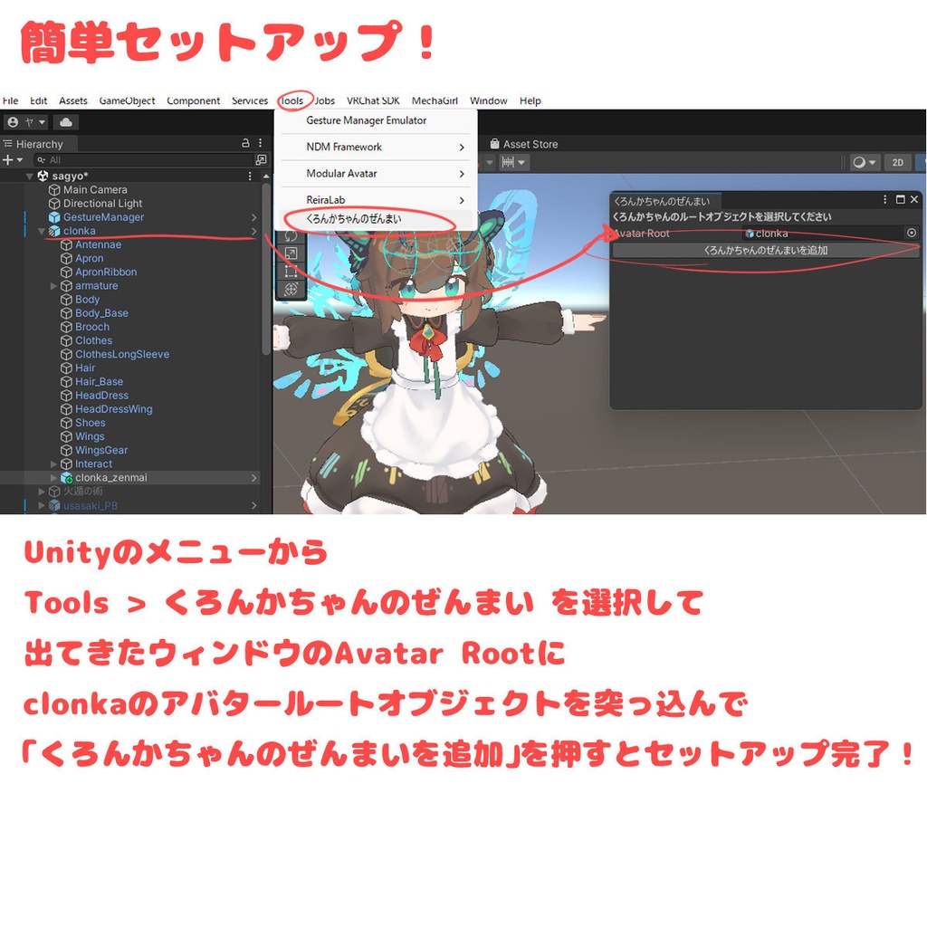 【無料】【MA対応】くろんかちゃんのぜんまい