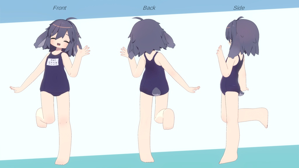 うさスク水 【MA対応・うささき用スクール水着】