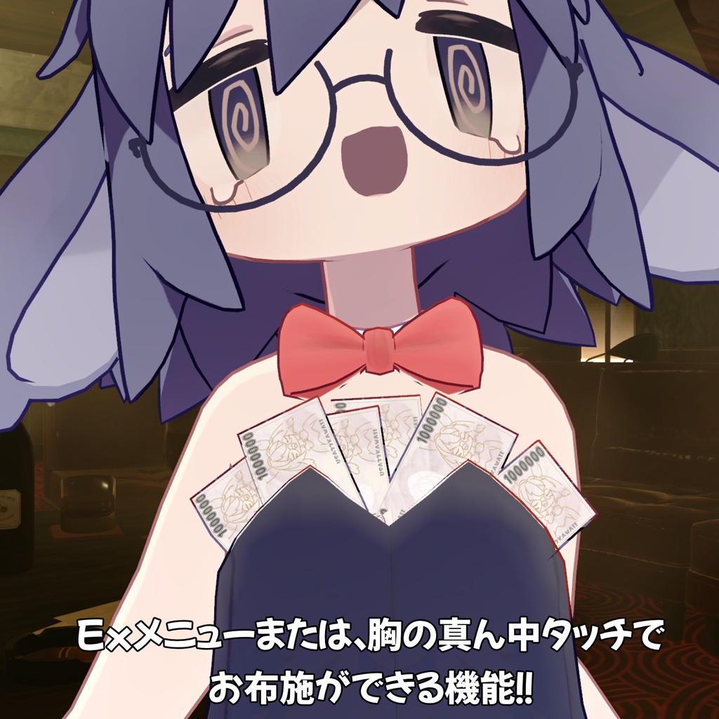 うさバニー【うささき専用バニースーツ】