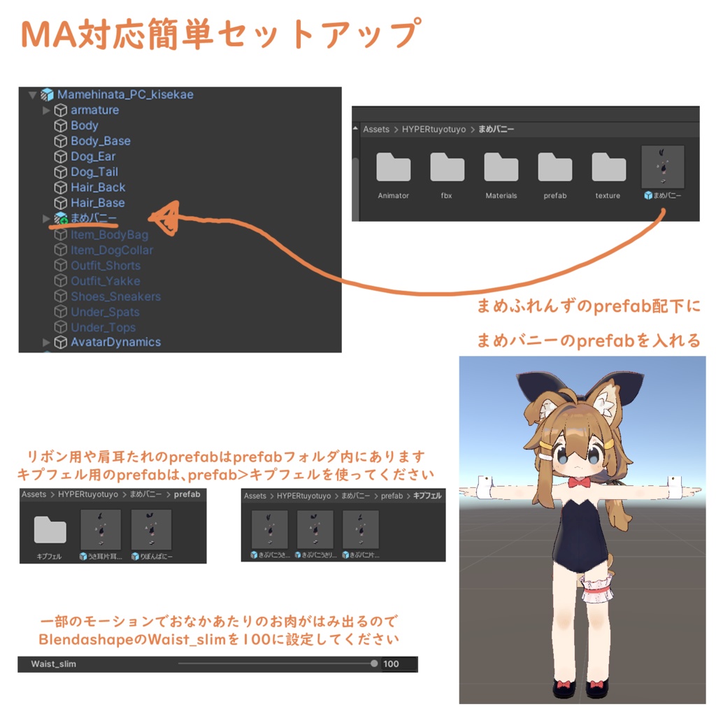 まめバニー【キプフェル・まめフレンズ対応衣装】
