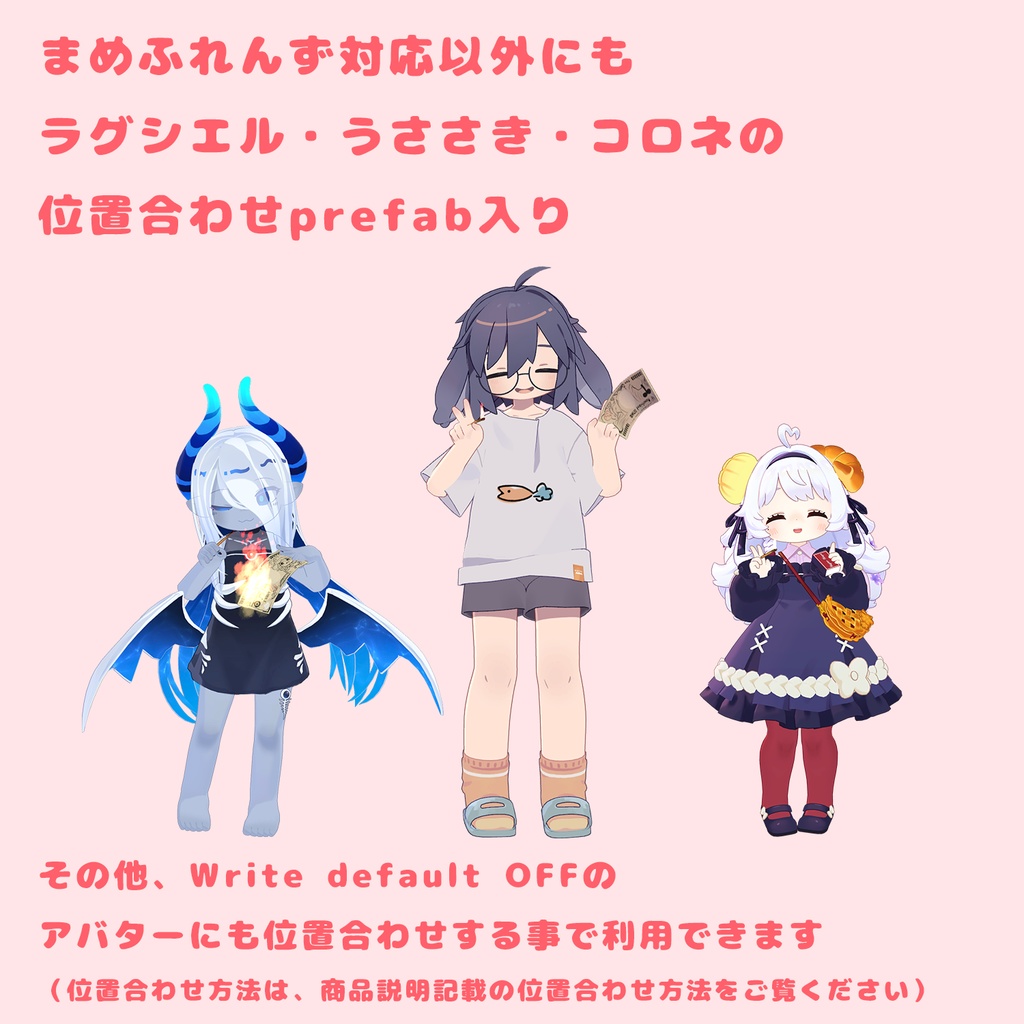 はいぱーにんぽー火遁の術【MA対応・VRChatアバターギミック】