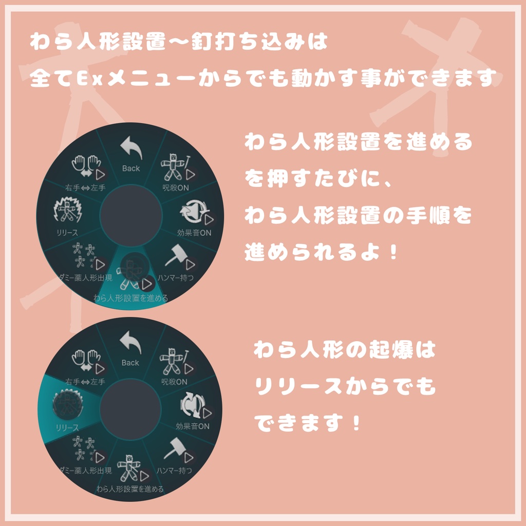 はいぱーわらにんぎょー【MA対応・VRChatアバターギミック】