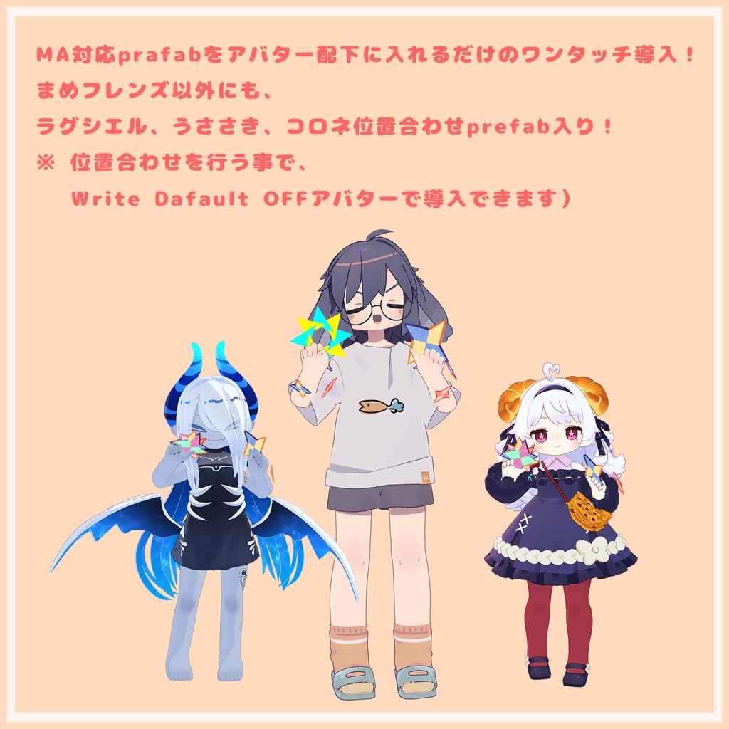 はいぱーにんぽー風魔手裏剣の術【MA対応・VRChatアバターギミック】
