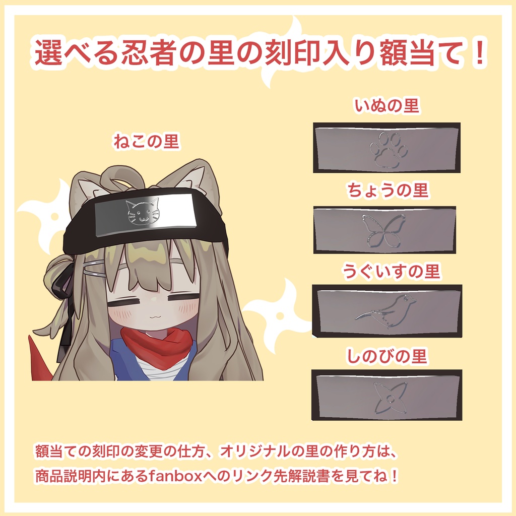 はいぱー忍者【まめひなた・まめふれんず対応衣装】