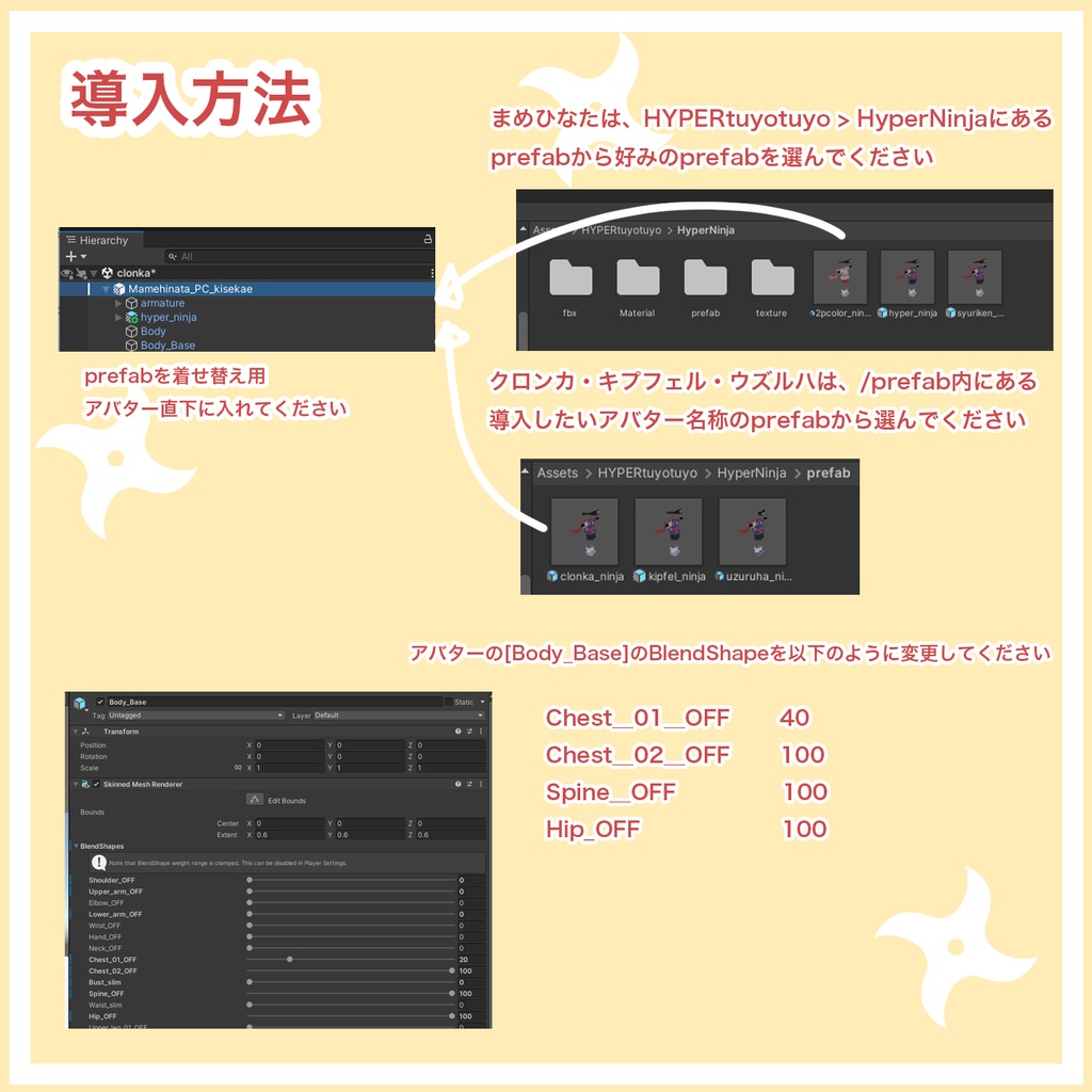 はいぱー忍者【まめひなた・まめふれんず対応衣装】