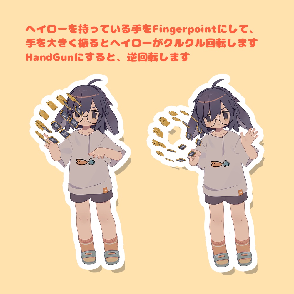 好きな物でギミックヘイローを作ろう!【MA対応・アバターギミック】