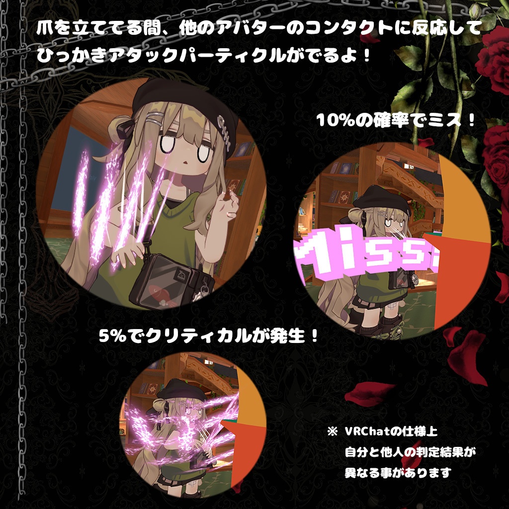 ひっかきネイル【MA対応・アバターギミック】