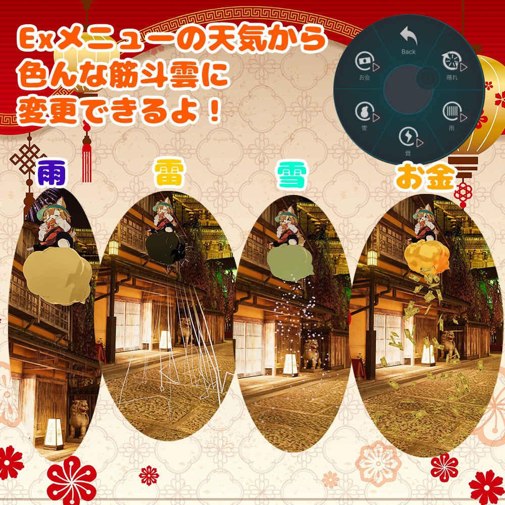 はいぱーきんとーん【MA対応・アバター乗り物】