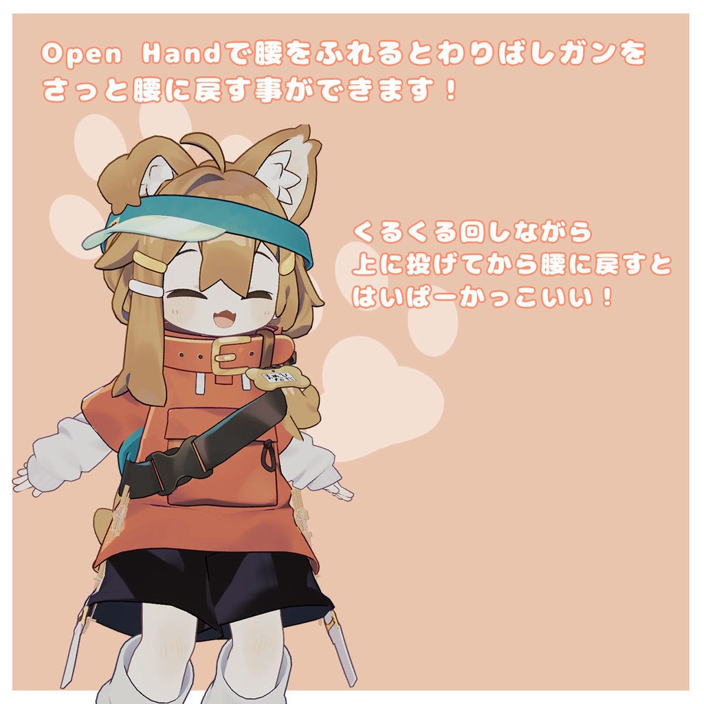 はいぱーわりばしガンMK2【MA対応・アバターギミック】