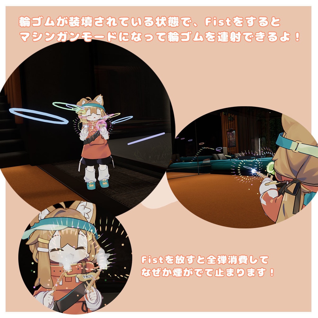 はいぱーわりばしガンMK2【MA対応・アバターギミック】