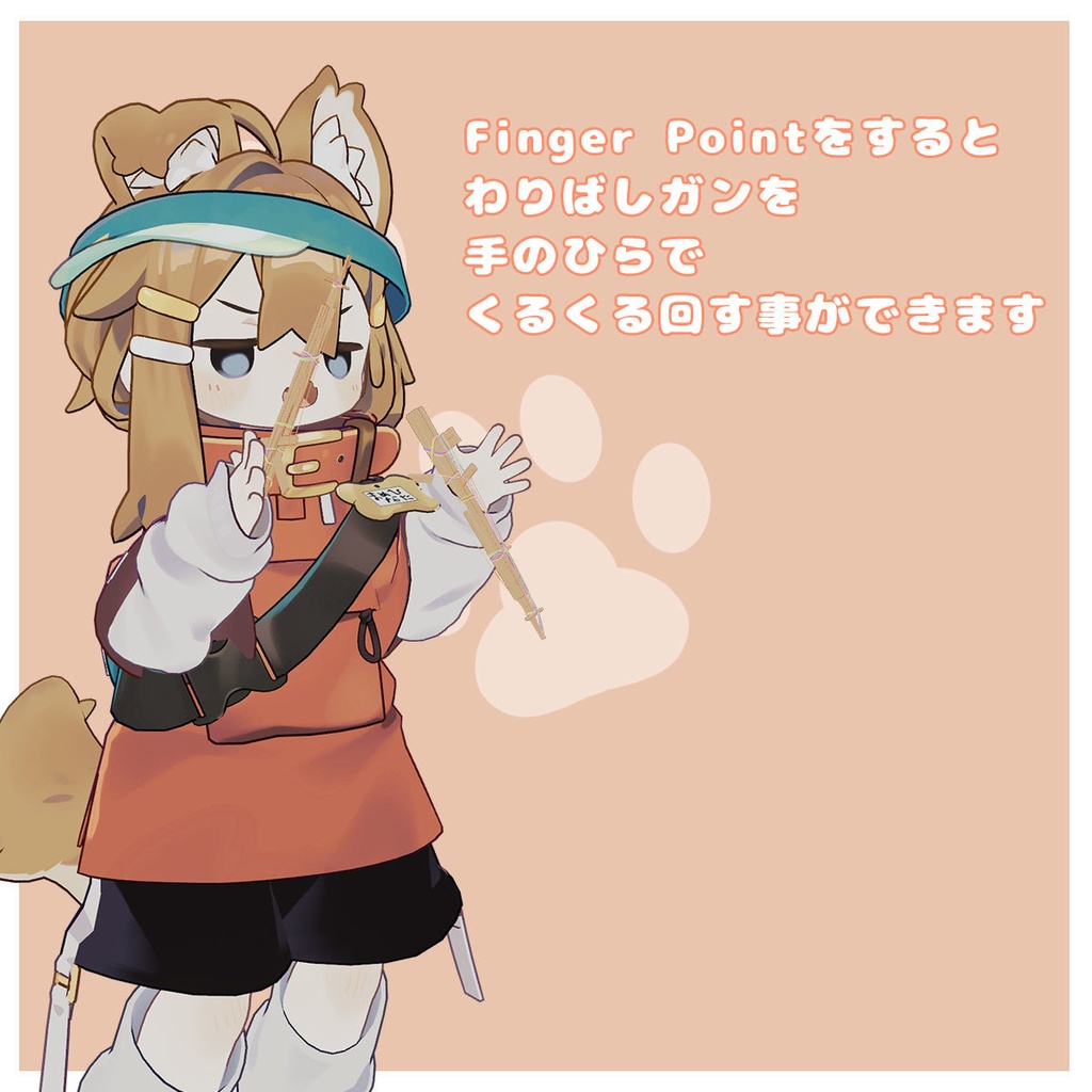 はいぱーわりばしガンMK2【MA対応・アバターギミック】