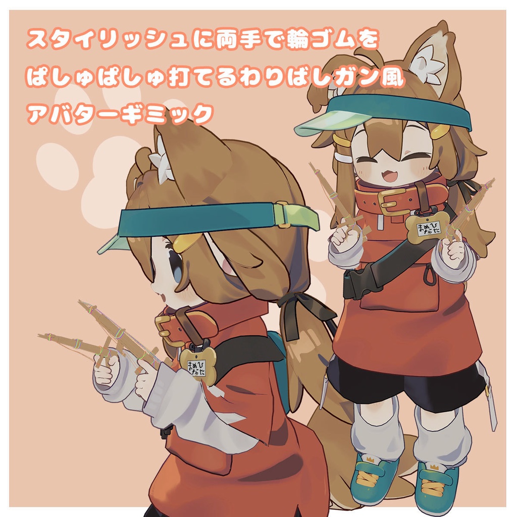 はいぱーわりばしガンMK2【MA対応・アバターギミック】