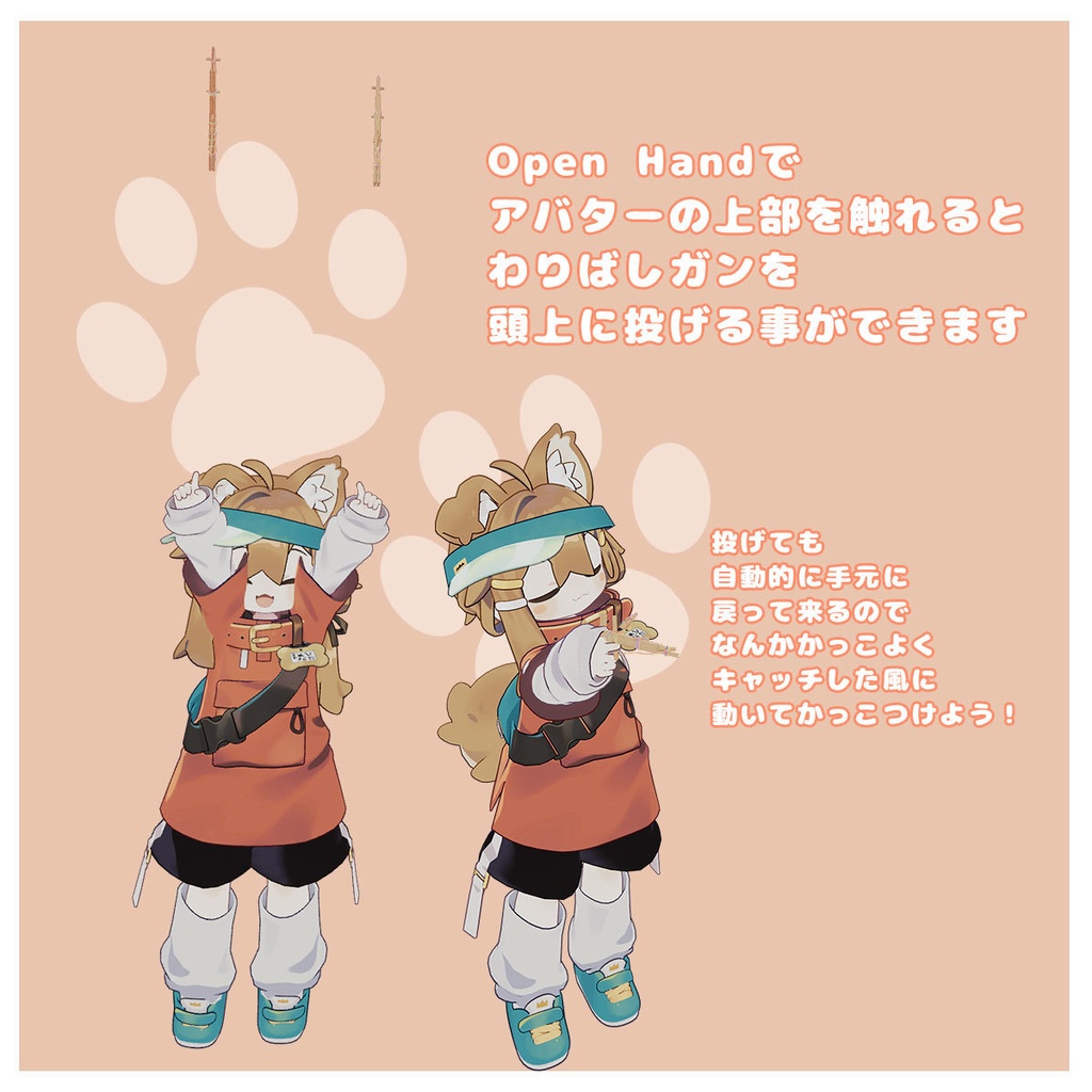 はいぱーわりばしガンMK2【MA対応・アバターギミック】