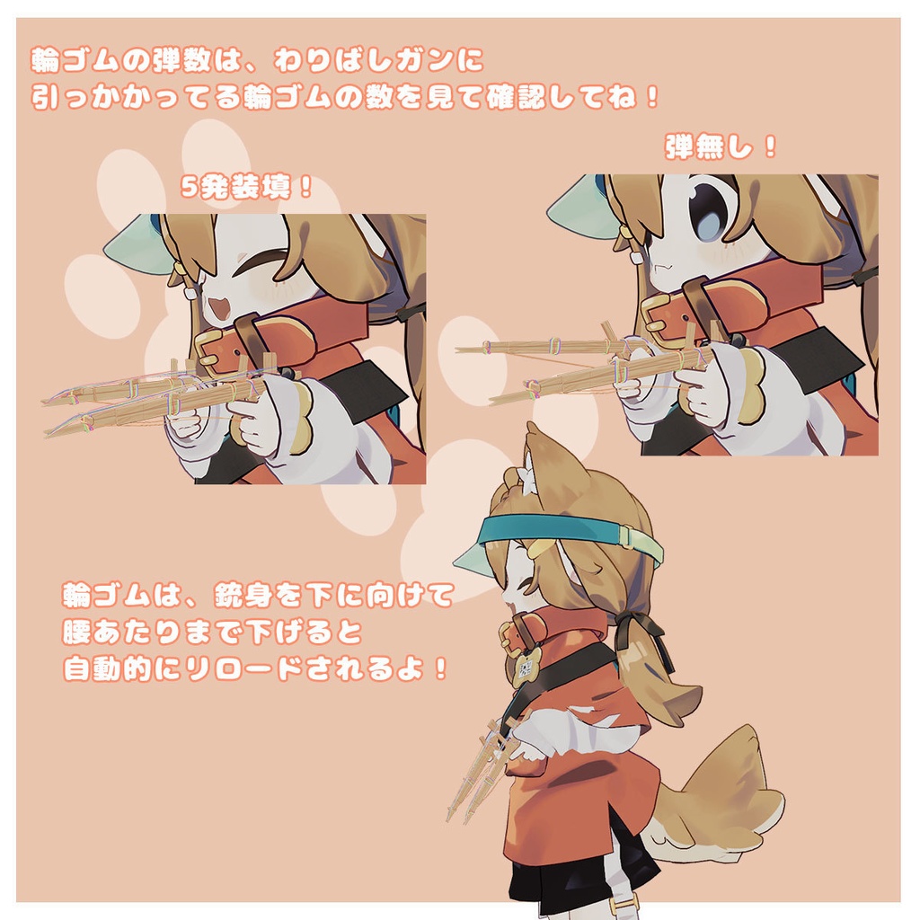 はいぱーわりばしガンMK2【MA対応・アバターギミック】