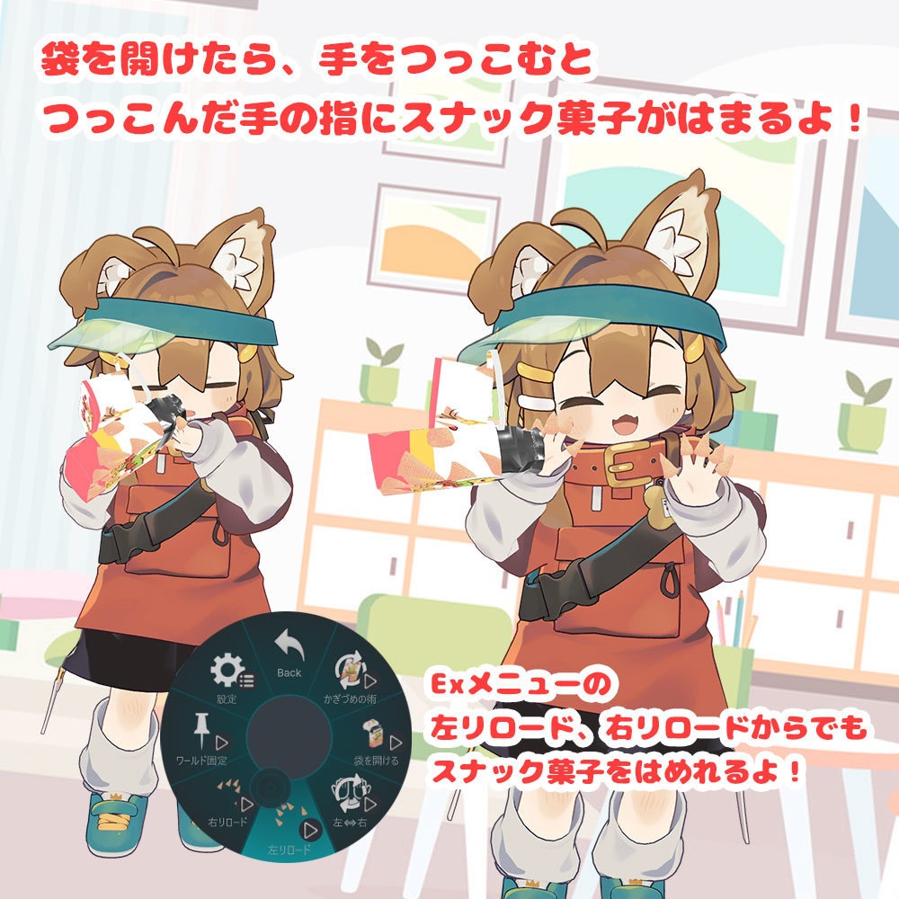 はいぱーにんぽーかぎづめの術【MA対応アバターギミック】