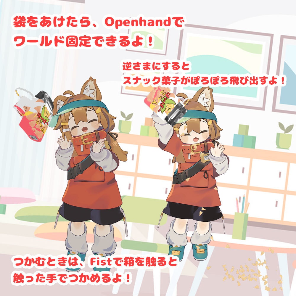 はいぱーにんぽーかぎづめの術【MA対応アバターギミック】